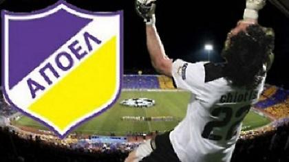 Τηλεθέαση... Champions League o ΑΠΟΕΛ