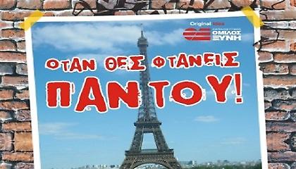 Ημέρες Καριέρας στα Ι.Ε.Κ. ΞΥΝΗ (video)