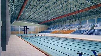 Ψάχνουν κολυμβητήριο…