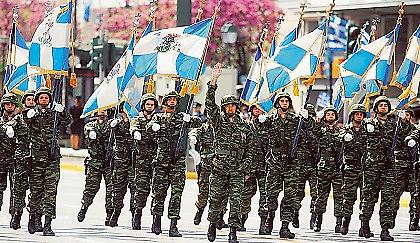 Σύσκεψη για τη βία!