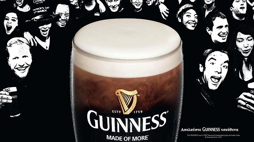 Η φιλικότερη ημέρα του χρόνου από την Guiness…