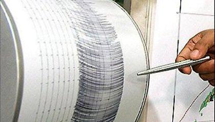 Ισχυρός σεισμός στον Νότιο Ειρηνικό