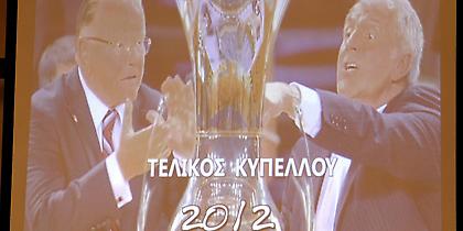 Φαβορί για το κύπελλο, είναι ο…