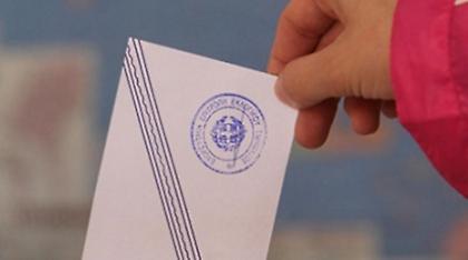 Φτάνουμε στις εκλογές και ούτε ένας στη φυλακή