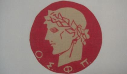 «Όλοι μαζί με το ίδιο πάθος για τον Ολυμπιακό»