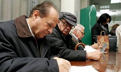 Aπογραφή συνταξιούχων Δημοσίου στις Τράπεζες
