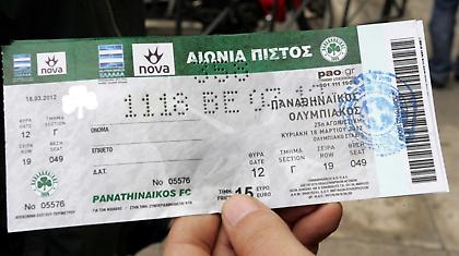 «Δεν τελειώνει το ντέρμπι την Κυριακή στο ΟΑΚΑ»!