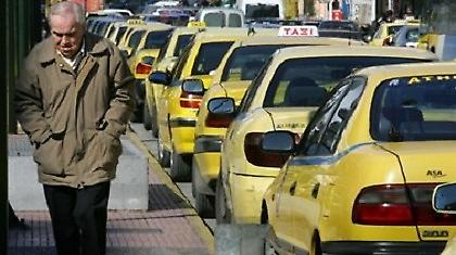 Ζητούνται ταξιτζήδες!