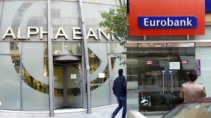 Οριστικό τέλος στη συγχώνευση Alpha-Eurobank