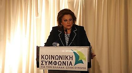 Σε νέα «Κοινωνική Συμφωνία» καλεί η Λούκα Κατσέλη