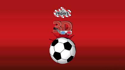 3D Παναθηναϊκός - Ολυμπιακός @ Friday’s