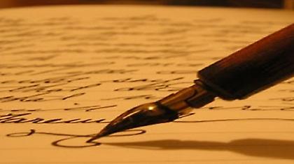 Κάνουν ότι φεύγουν αλλά μένουν…