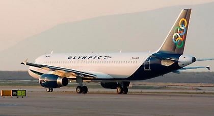 Προσφορές της Olympic Air για Ελλάδα και εξωτερικό