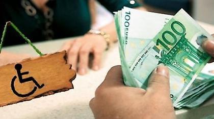Έπαιρνε επίδομα αναπήρου ο Σόιμπλε στη Κάλυμνο;