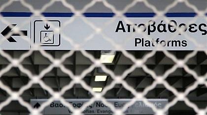 Αντιρατσιστική πορεία στο κέντρο της Αθήνας