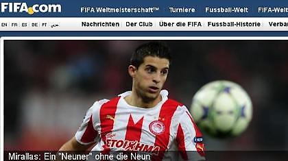 Ύμνοι FIFA για Μιραλάς!