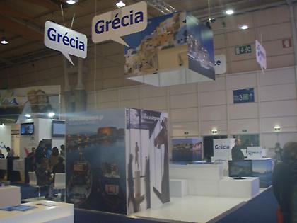 «Φτωχός συγγενής» η Ελλάδα στην Εκθεση Τουρισμού της Πορτογαλίας