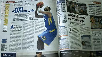 «Δεν είναι κακό, ο Παπαλουκάς μεταφράζει»!