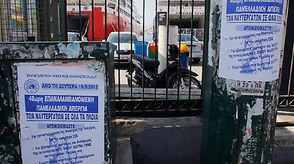 Σκληραίνουν τη στάση τους οι ναυτεργάτες