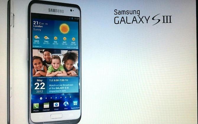 Διέρρευσε νέα φωτογραφία του Galaxy S3