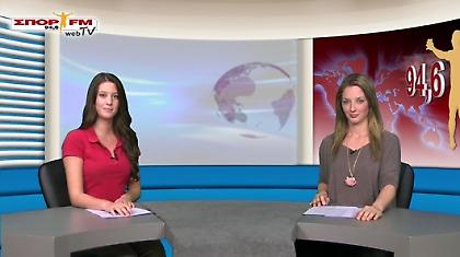 Δελτίο Ειδήσεων 21/03