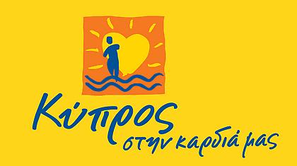 Ο νικητής του ταξιδιού στην Κύπρο για το ΑΠΟΕΛ-Ρεάλ Μαδρίτης!