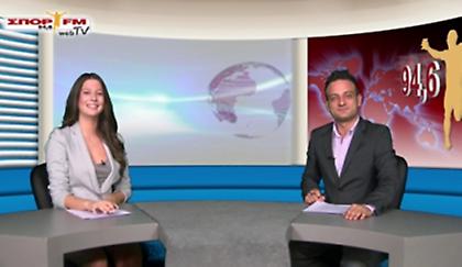 Δελτίο ειδήσεων στη WEB TV