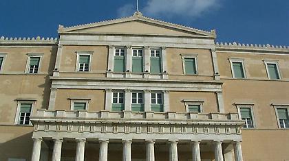 Νόµιµη µίζα 4% και 432.000 ευρώ υπέρ υπαλλήλων της Βουλής!