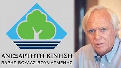 Παραιτήθηκε ο δήμαρχος Βουλιαγμένης!