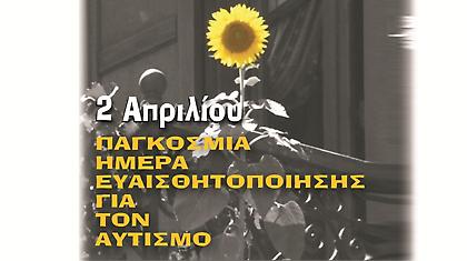 Τσιάρτας, Μανωλάς, Λεωνίδης παίζουν μπάλα…