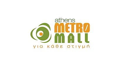 Το Athens Metro Mall συμμετέχει και φέτος στην «Ώρα της Γης»