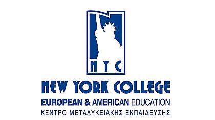 Ημέρες Καριέρας από το New York College