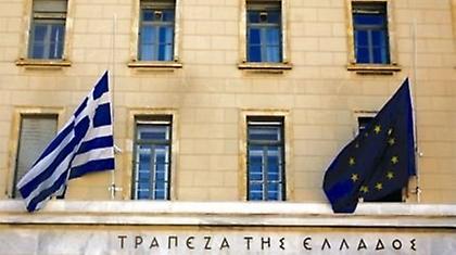 Συστήνεται στην ΤτΕ ο λογαριασμός για την αποπληρωμή των δανείων