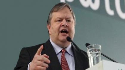 Όλοι πλην Ραγκούση - Παπακωνσταντίνου - Γερουλάνου…