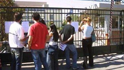 Αναστολή λειτουργίας στα ΤΕΙ, λόγω «κουρέματος»