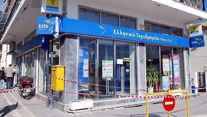 Έγκλημα στα ΕΛΤΑ!