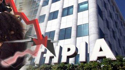 Φάγαμε 10 δισ. μέσα σε δύο μήνες από τα έτοιμα!