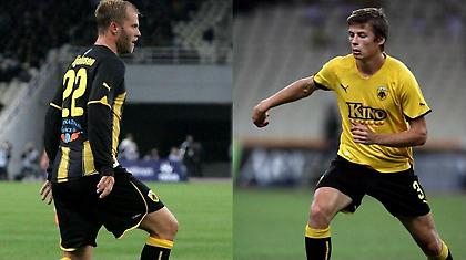 Προσεχώς Γκούντγιονσεν, τώρα… Χέλγκασον!