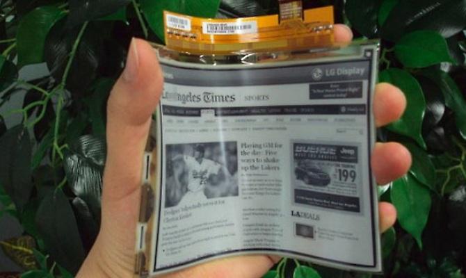 Σε μαζική παραγωγή η εύκαμπτη οθόνη της LG