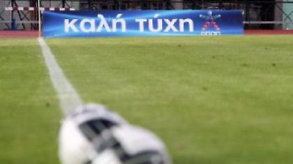 Κόψτε κάτι ω ρε παιδιά της λίγκας!