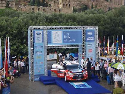 Ράλλυ Ακρόπολις 2012: αντίστροφη μέτρηση