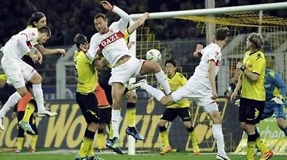 Ποια Ντόρτμουντ; Ντόρτια! (video)