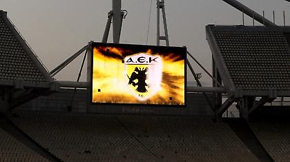 Τo… κρυφό όπλο της ΑΕΚ