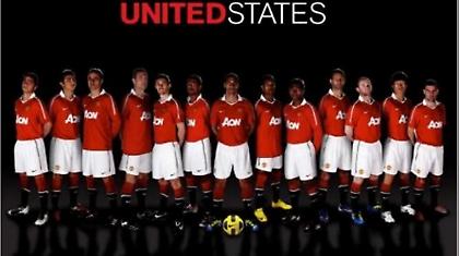 Σκέψεις …μετακόμισης στη Γιουνάιτεντ