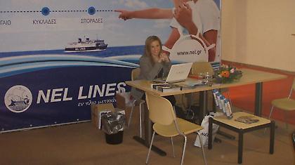 1η Διεθνής Έκθεση Εναλλακτικών Μορφών Τουρισμού στην Αθήνα