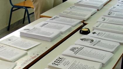 Κι αν οι εκλογές αποδειχτούν λάθος;