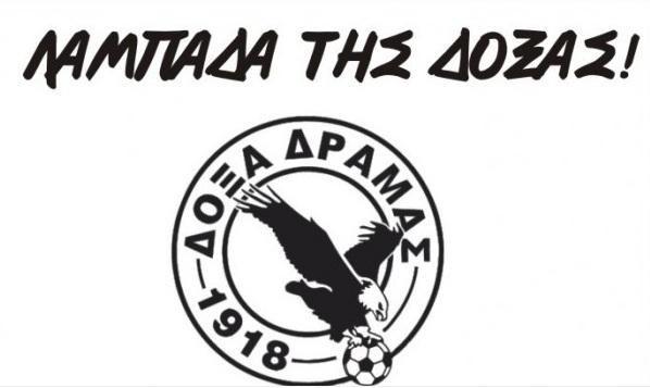 Ανάψτε τη για να ανάψουν…