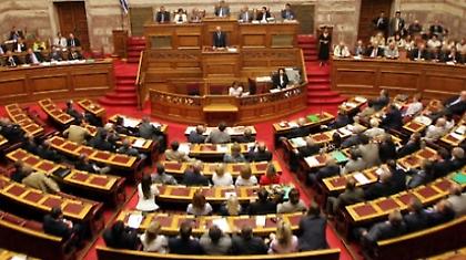 Καλά, δεν έχουν τσίπα κάποιοι βουλευτές;