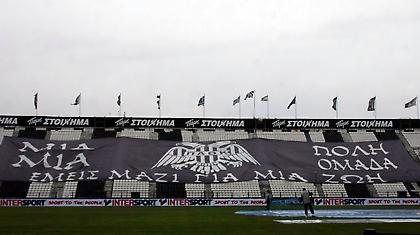 Τα εισιτήρια με Δόξα