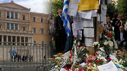 Επέστρεψαν τα κάγκελα έξω από τη Βουλή...